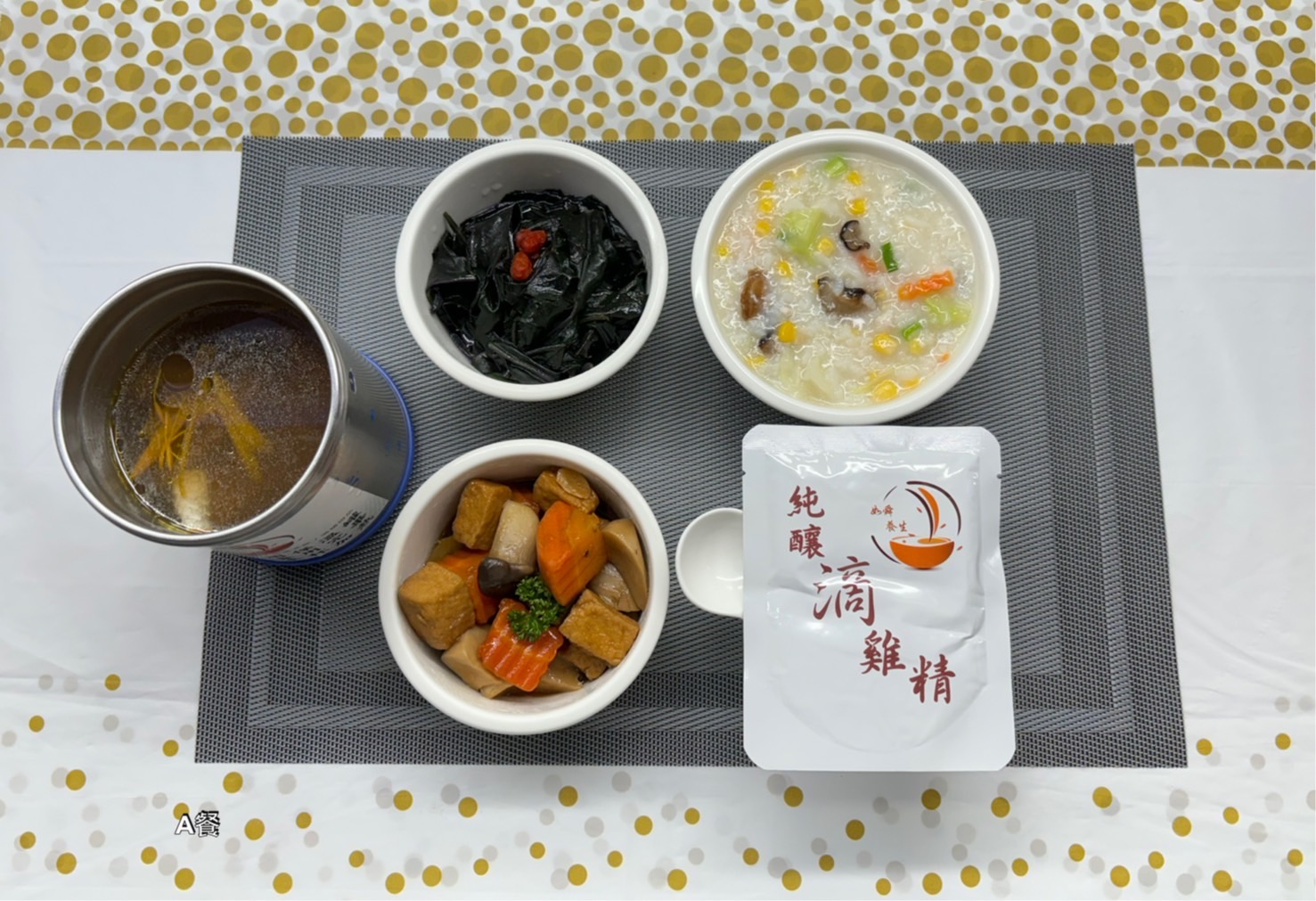 早餐